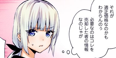 ���Ԥ���Ҥ�̾��븭�� THE COMIC 129�ڥե륫�顼��