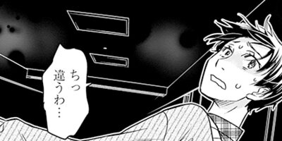 �ޥޡ����ޤ���;̿��ǯ�η��ǡ� 34