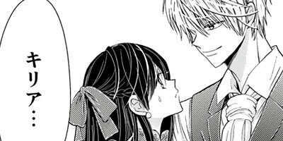 ���Ĥ������Ĥʤ��ߤ����ꤷ������ story67