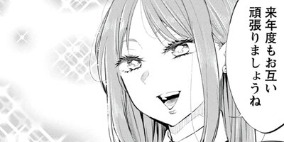 ���餷�ʤ��Ǥ� ���������� 39