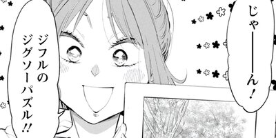 ���餷�ʤ��Ǥ� ���������� 43