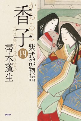 ��ҡʻ͡� �缰��ʪ��