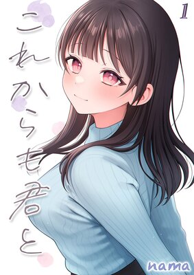 ���줫��ⷯ�ȡݿ�ä��Ĥʤ��ߤȥۥƥ�ǡġݤ�ɽ��