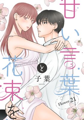 �Ť����դȲ�«���1������ story21