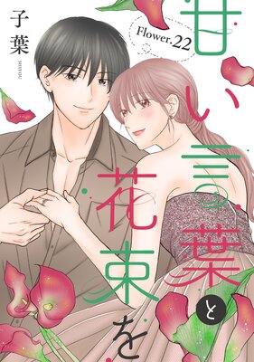 �Ť����դȲ�«���1������ story22