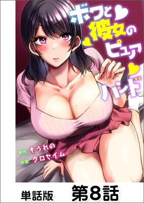 �ܥ�������Υԥ奢�ϥ�ɡ�ñ���ǡ�