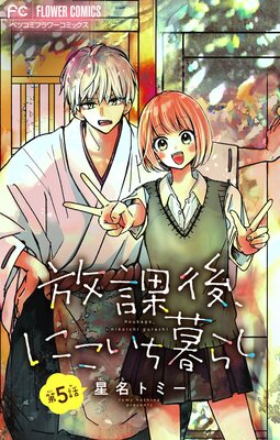 ���ݸ塢�ˤ�������餷�ڥޥ�������