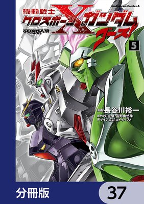 ��ư��Υ������ܡ��󡦥������ �������ȡ�ʬ���ǡ� 37