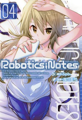 ROBOTICS;NOTES 4