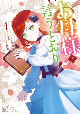 Renta! - 今週の新刊 - コミック