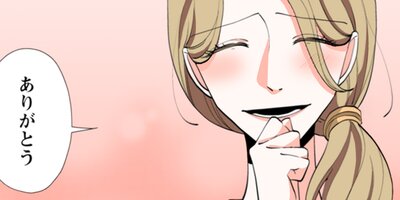 Immoral 166�ڥե륫�顼��