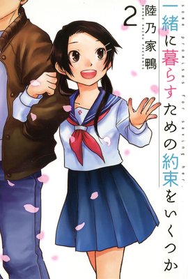 ������餹�������«�򤤤��Ĥ�