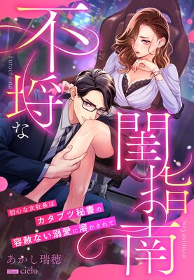 ��Կ���������鿴�ʽ���Ĺ�ϥ����֥������ƼϤʤ�Ů�����Ϥ�����ơ���ɽ��