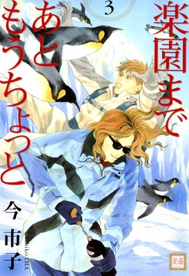 �ڱ�ޤǤ��Ȥ⤦����ä�