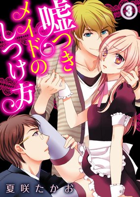 ���Ĥ��ᥤ�ɤΤ��Ĥ���