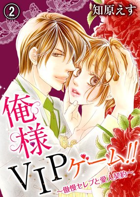 ����VIP�����ࡪ������������֤Ȱ��ͷ����