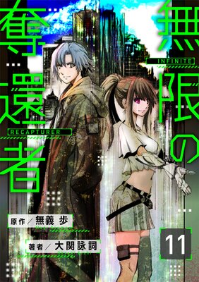 ��ʬ���ǡ�̵�¤�å�Լԡ�11��