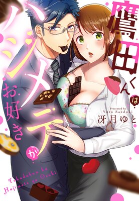 ���Ĥ���ϥϥ���Ƥ��������ڥե륫�顼��