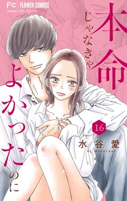 Renta! - 今週の新刊