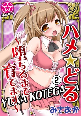 �ϥ���ɤ���Ĥ���ޤǰ�Ƥޤ���