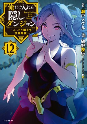 ����������뱣�����󥸥�� �����ä����ä��������Ƕ���