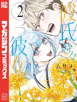 ��������� 2��