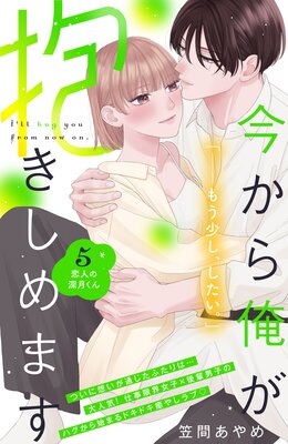 �����鲶����������ޤ� ʬ���� 5��