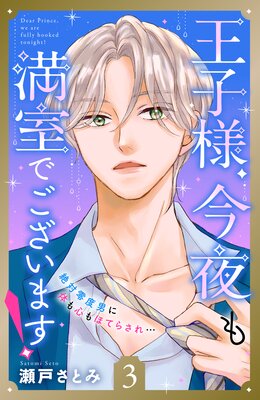 �����͡�����������Ǥ������ޤ�! ʬ���� 3��