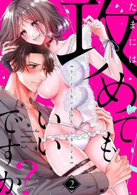 ���ޤˤϹ���Ƥ⤤���Ǥ����� �꡼�ɤ��������Τ��ä��ʥۥ�� 2��ɽ��