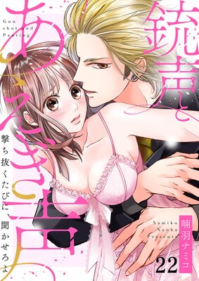 �����Ȥ������������ȴ�����Ӥˡ�ʹ��������