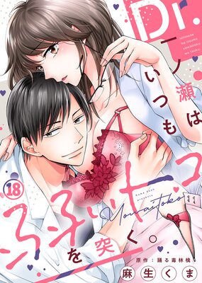 Dr.������Ϥ��Ĥ�夤�ȥ����ͤ���