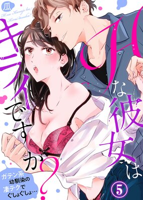 H������ϥ��饤�Ǥ����������ƥ�������������ƥ��Ǥ����礰�����