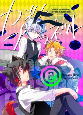 �����Ρ��ץ�ͥåȡ�2��