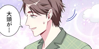 �椬�Ҥ����֡� ��170�áڥե륫�顼��