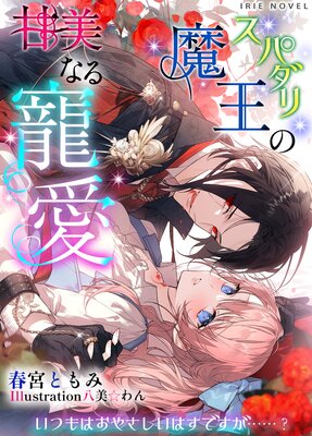 ���ѥ����Ⲧ�δ����ʤ����������Ĥ�Ϥ��䤵�����Ϥ��Ǥ����ġġ���