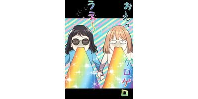 ������ɥ����!����ȶ��������ؤ����Ƥ˴ؤ��ޤ��ơ� 33�ڥե륫�顼��