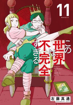 �����������Դ��������� 11��