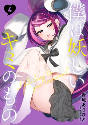 �ͤ��Ť������ߤΤ�� 4��