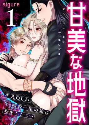 �������Ϲ���ʿ��OL���Ż���Ȥ�̼��ž��������ġ��ʥե륫�顼�ˤ�ɽ��