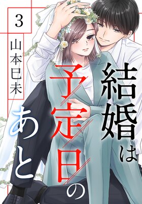 Renta! - 今週の新刊