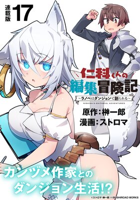 �βʤ�����Խ������� ����Υ٤ϥ��󥸥����Ϥ���� Ϣ���ǡ�17