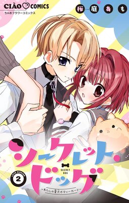 ��������åȡ��ɥå����錄���ΰ����ܥǥ��������ɡ��ڥޥ������� 2