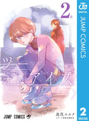 �ġ����󥢥��� 2