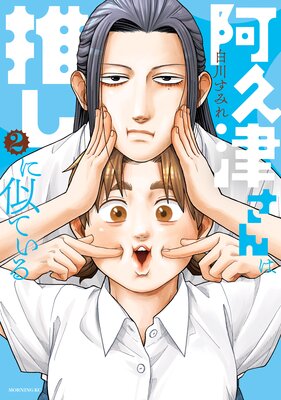 �����Ť���Ͽ䤷�˻��Ƥ��� 2��