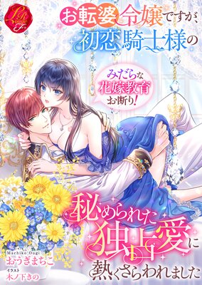 ��ž�����Ǥ��������������ͤ�����줿���갦��Ǯ��������ޤ������ߤ���ʲֲǶ��餪�Ǥꡪ����ɽ��