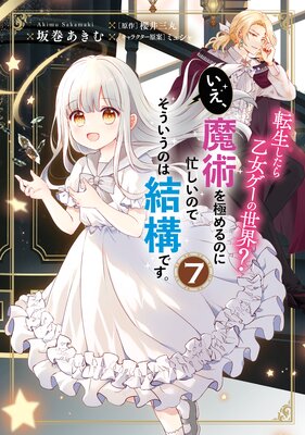 Renta! - 今週の新刊 - コミック