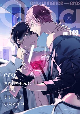 Qpa vol.149