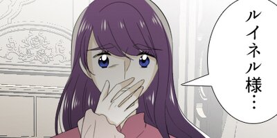 人魚姫メリン 第32話【フルカラー】