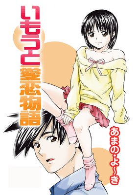 ���⤦�Ȱ���ʪ��ڥե륫�顼��