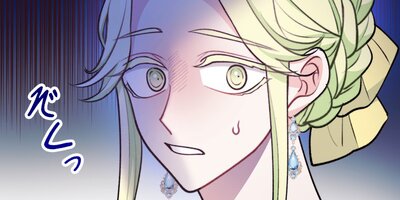 幽霊の見える公爵夫人 第97話【フルカラー】